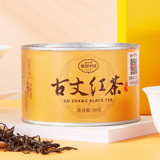 正山堂 古丈红 骏眉中国产区茶系列 湖南红茶特级茶叶罐装50g 商品图2