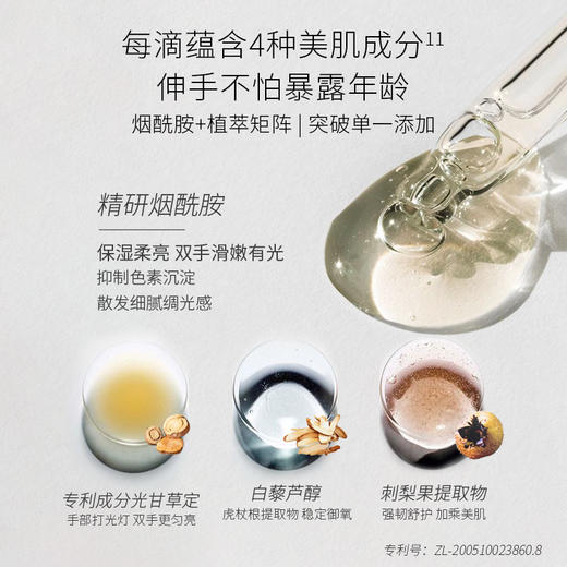 栖溪烟酰胺香氛护手霜50g 滋润保湿补水嫩肤防干燥 商品图3