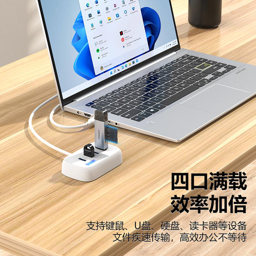 品胜 四合一USB3.0 HUB集线器1m/1.5m 电脑分线器 USB转换器 商品图3