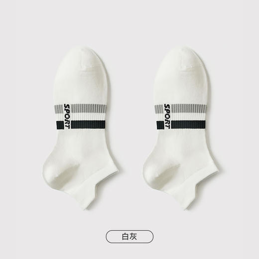 都市丽人都市锋尚休闲系列精梳棉袜子短筒袜中厚款男士常规袜FC3DE8 商品图6