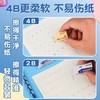 「数款可选！实惠装」得力桶装橡皮擦 小学生无屑4b干净儿童2b幼儿园考试橡皮 商品缩略图2