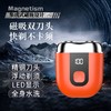 中外运迷你剃须刀 磁吸双刀头 小巧便携旅行家用 送礼宣传（w） 商品缩略图5