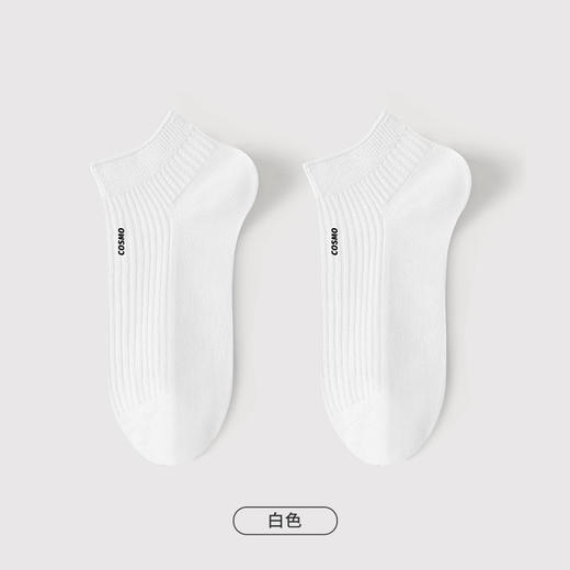 都市丽人简约系列高含棉船袜中厚款女士常规袜LC3DF5 商品图2