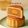中粮悠采欢聚广式月饼礼盒120g（2025款） 商品缩略图1