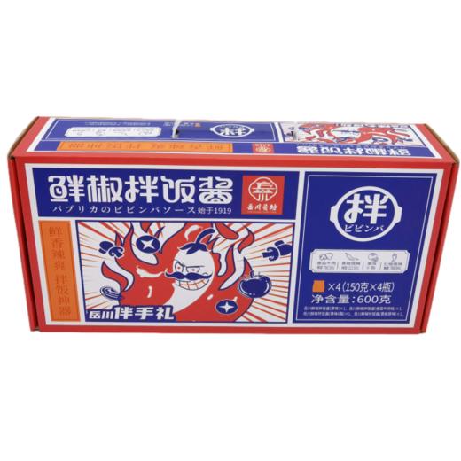 津农精品天津宁河县岳川鲜椒拌饭酱伴手礼150g*4瓶 商品图2