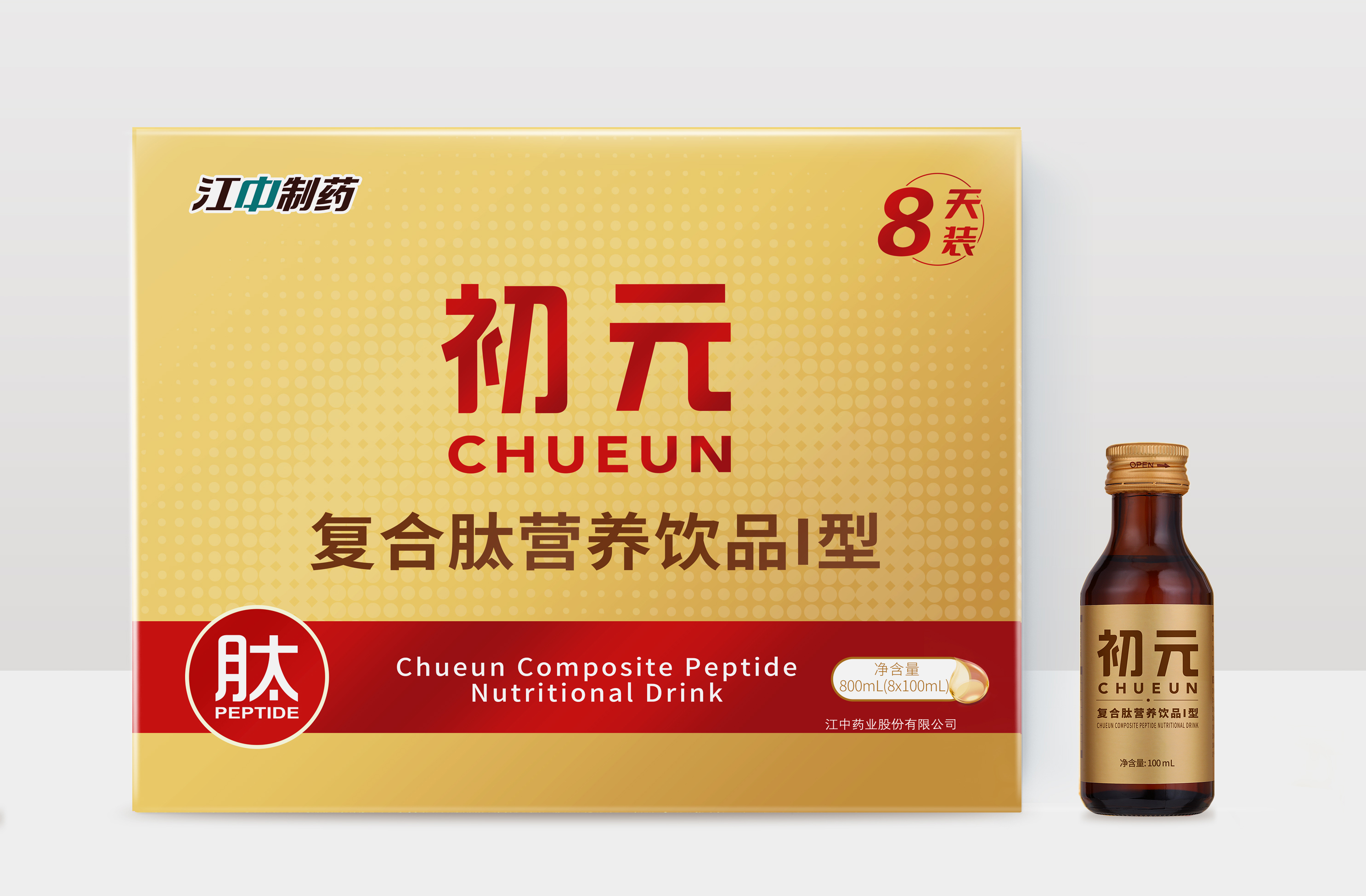 江中初元牌复合肽营养饮品(Ⅰ型)100ml8瓶装 含肽口服液补充营养