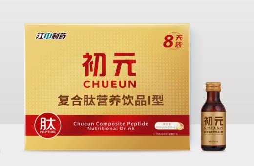 江中初元牌复合肽营养饮品(Ⅰ型)100ml8瓶装 含肽口服液补充营养 商品图0