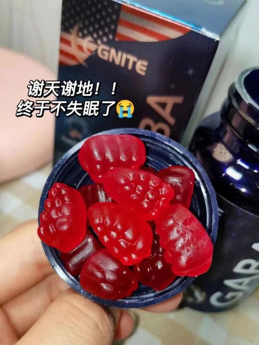 失眠必备！一瓶就送一袋8粒装小样。GABA睡眠软糖香甜葡萄味，到手68颗，超高性价比！两瓶赠送5片蒸汽眼罩! 口感超好 安神舒缓 缓解失眠，睡前两粒快速入眠显著提高睡眠质量 商品图8