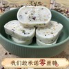 李时珍茯苓芡实八珍糕240g*1盒 坚果薏米糕点心黑芝麻 商品缩略图4
