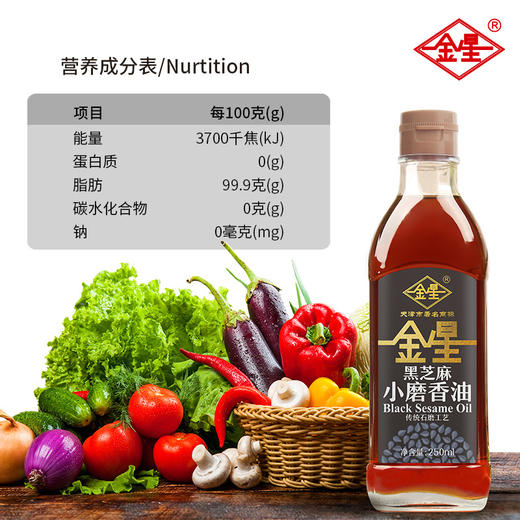 津农精品天津静海区金星黑芝麻油375ml*2瓶 商品图3