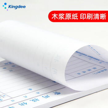 金蝶（kingdee）费用报销单 报销凭证粘贴单申请单借款单支出通用财务单据凭证210*110mm 10本/包 商品图3