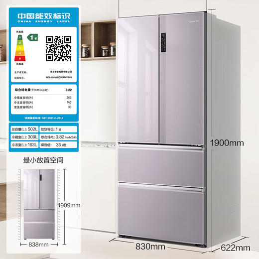 卡萨帝502升揽光星空零嵌法式四门家用大容量超薄嵌入式电冰箱变频BCD-502WGCFDM4V3U1 商品图6