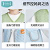 【双11秒杀49元】i-baby竹棉超柔恒温空气层马甲（12.1-12.31实付399赠送i-baby手拎包） 商品缩略图4