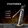 【秒杀价99元/瓶】艾玛丝芳香美颜油30ML（南彬联名款） 商品缩略图3