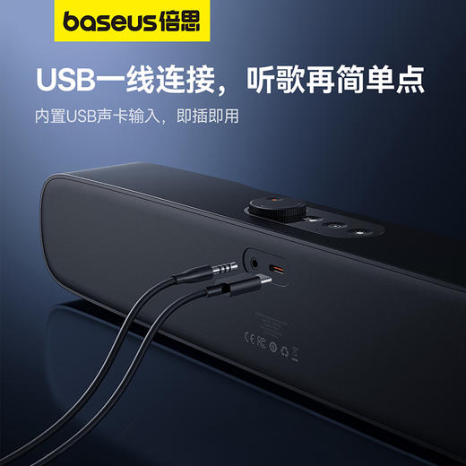 倍思 AeQur系列 DS10 桌面Mini Soundbar音箱 星曜黑 商品图4