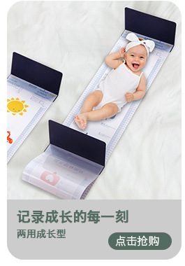 1688关联销售---副本_04