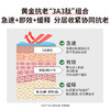 HBN·三重视黄醇塑颜微精华水 FX2022010 商品缩略图2