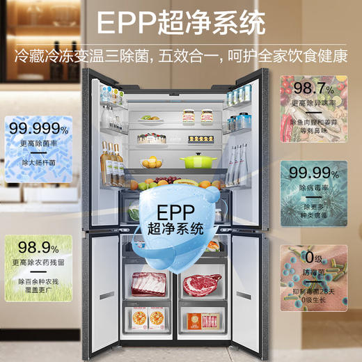 海尔（Haier）518L全空间保鲜超薄零嵌十字对开四开门家用电冰箱除菌超大容量嵌入式60cm以下BCD-518WGHTD1BSYU1 商品图5