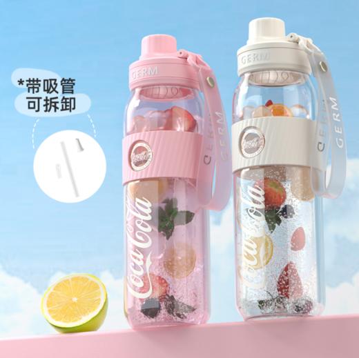 【直发】格沵GERM可口可乐联名款元气水壶700ml（GE-CK23SS-S27系列 米白/莓粉/青绿 下单可备注） 商品图1