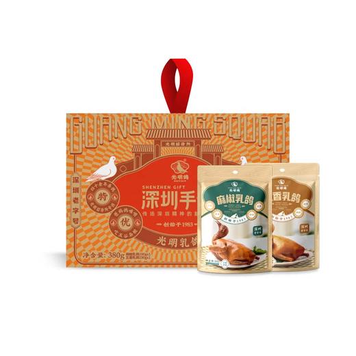 深圳手信 光明鸽礼盒 商品图4