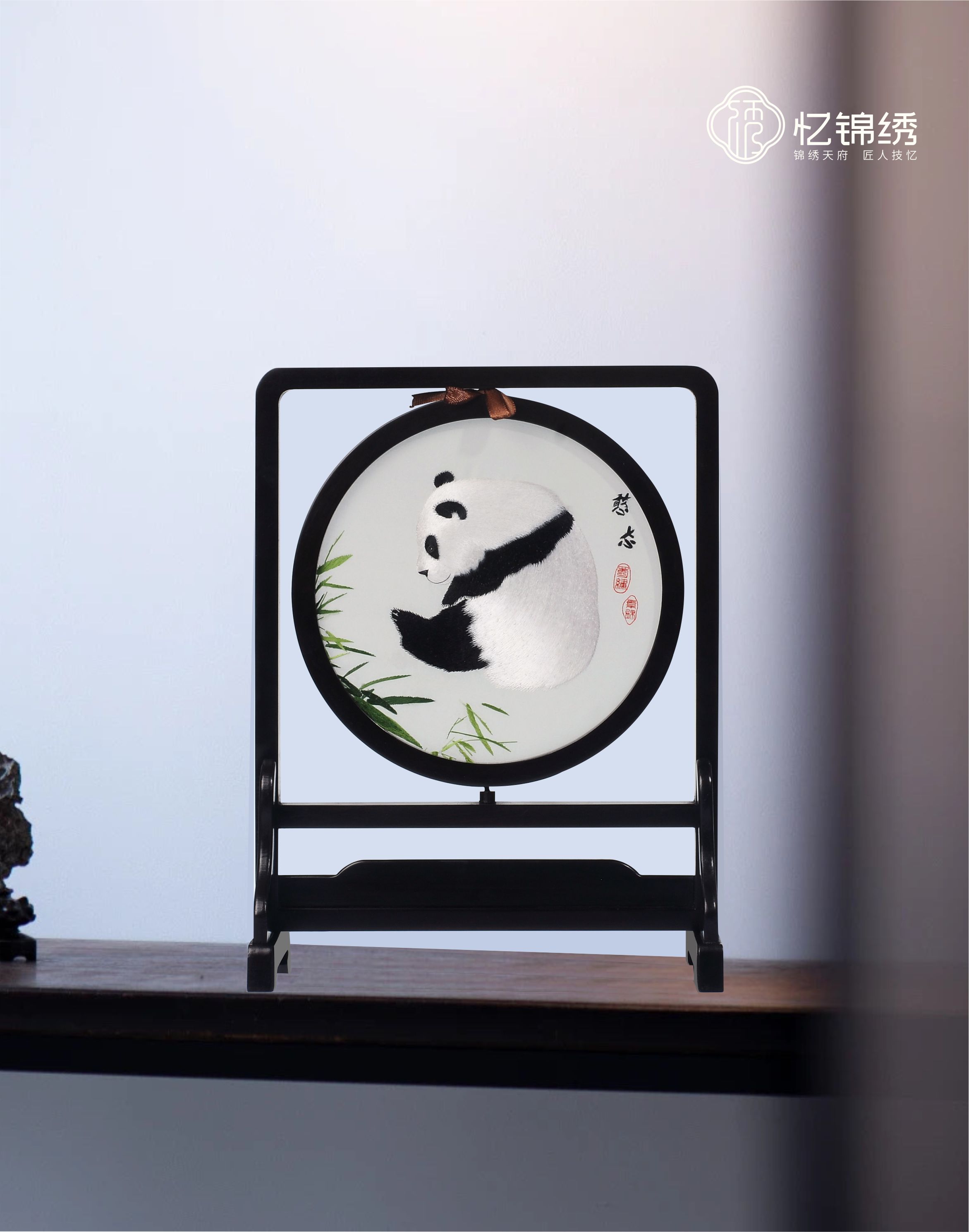 蜀锦双面绣-憨态大熊猫