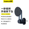 倍思 Magpro 磁吸车载支架 出风口版 星际黑 商品缩略图0