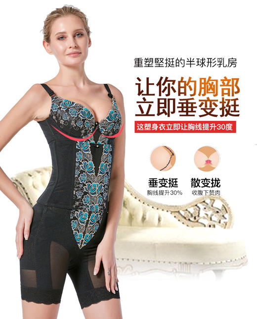 【婷曼逸】经典款身材管理器套装长文胸腰夹束裤三件套【体雕衣】 商品图0