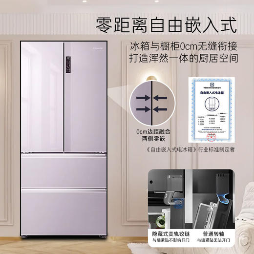 卡萨帝502升揽光星空零嵌法式四门家用大容量超薄嵌入式电冰箱变频BCD-502WGCFDM4V3U1 商品图0