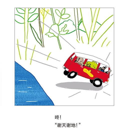 《用想象力点亮宇宙》（全4册） 商品图6