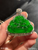 老坑玻璃种帝王绿佛公吊坠【3131308】具体价格微信咨询 商品缩略图6