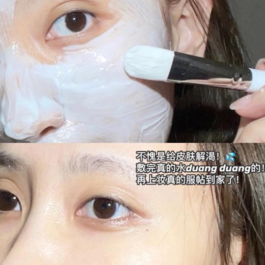 珀莱雅补水急救面膜，补水、补光、熬夜急救，皮肤水嘭嘭 商品图2