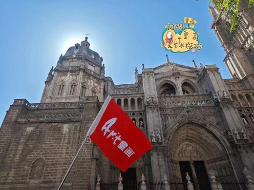 童画团体旗&领队旗 商品图0