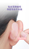【显脸小器！网红精灵贴】v脸精灵耳立贴 隐性显脸小器隐形防水 商品缩略图1