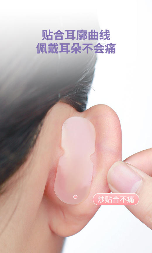 【显脸小器！网红精灵贴】v脸精灵耳立贴 隐性显脸小器隐形防水 商品图1