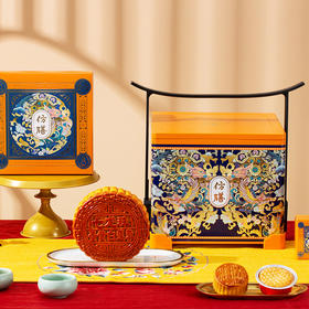 仿膳宫廷御礼月饼礼盒