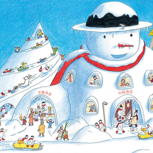 《当蚂蚁遇见行星》（全7册） 商品图13