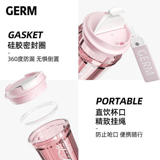 【直发】格沵GERM可口可乐联名款潮酷水杯390ml（GE-CK22SS-S23系列 冰透白，红色，月光白下单可备注） 商品图4