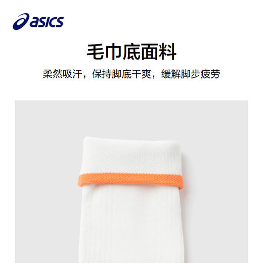 ASICS/亚瑟士儿童2023男女童袜子中筒袜333231723065 商品图2