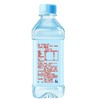 【十堰主城区包邮】名仁苏打水375ml*24瓶 商品缩略图2