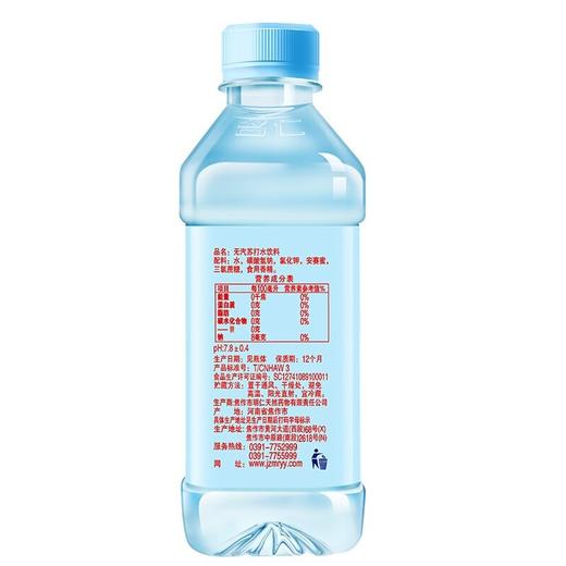 【十堰主城区包邮】名仁苏打水375ml*24瓶 商品图2