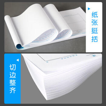 金蝶（kingdee）费用报销单发票版通用财务手写单据财会用品240*140mm 5本/包 商品图2