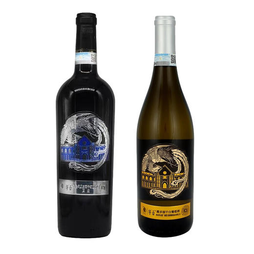 13.5度茅台霞多丽干白葡萄酒（庄园R3）750ml +14度茅台西拉干红葡萄酒（庄园R4）750ml  两瓶装 商品图0