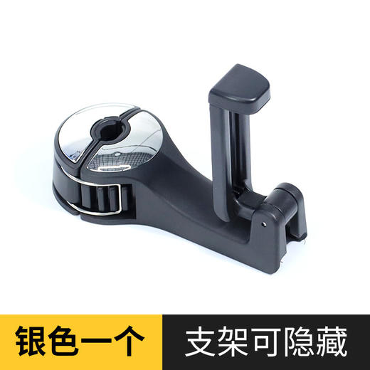 【汽车挂钩车用车载椅背后排挂钩】多功能内饰座椅挂钩手机支架二合一，前排可用 承受力强  快捷安装 手机支架  隐藏设计，360°可旋转 可旋转至侧面前排和后排 实用方便。 商品图5
