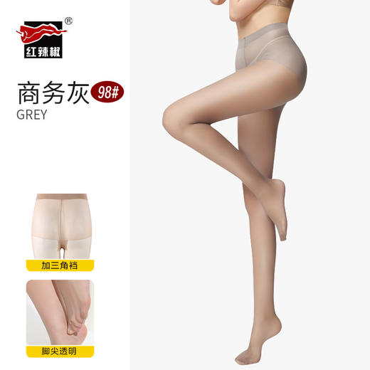 【高透自然！裸感超薄丝袜】红辣椒超薄丝袜女，夏季包心纱丝袜，防勾丝、耐磨连裤袜，透气性感美肤袜li 商品图13