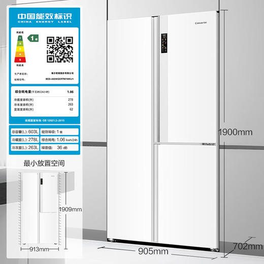 卡萨帝（Casarte）603升纯白系列叠式双开门白色零距离自由嵌入式家用一级超薄电冰箱变频BCD-603WGCRTM7WKU1 商品图6