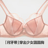 有棵树「3/4杯」大胸显小蕾丝内衣文胸女E-B6033 商品缩略图4