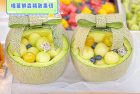 玫珑网纹瓜【蝴蝶结】挖球款