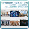 D5Render渲染器实战教程——实时渲染，可视化设计新趋势 商品缩略图3