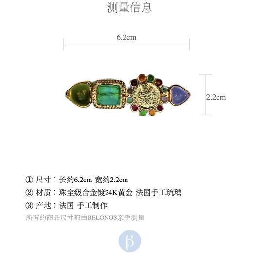 订购5个月到｜Gripoix Paris-Summer in Greece-琉璃 金币 胸针［法国设计师］ 商品图3