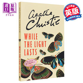预售 【中商原版】阿加莎系列 灯火阑珊 9篇短篇 英文原版 While the Light Lasts Agatha Christie